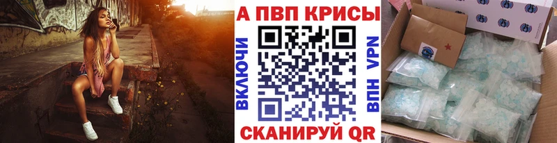 Alpha-PVP СК  Киренск 