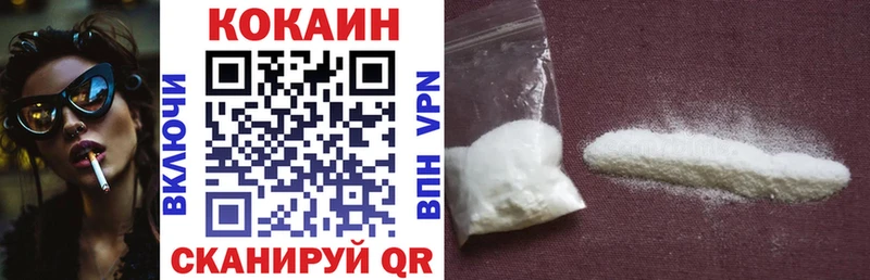 КОКАИН VHQ  Киренск 