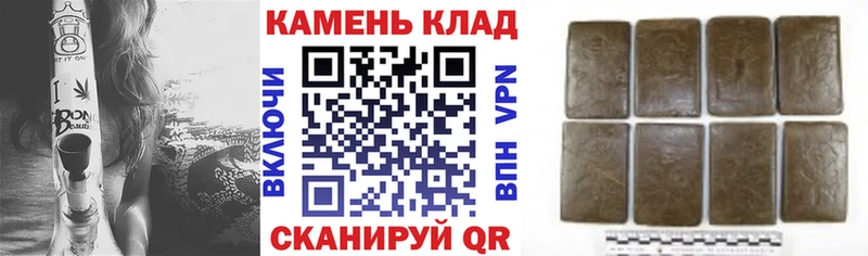 ГАШ хэш  Киренск 