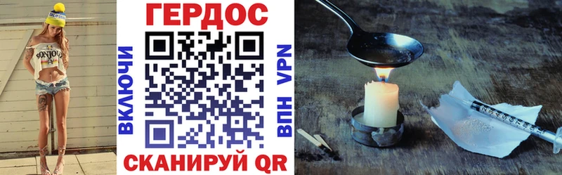 Героин VHQ  площадка какой сайт  Киренск 