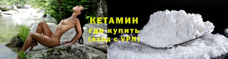 наркошоп  Киренск  КЕТАМИН ketamine 