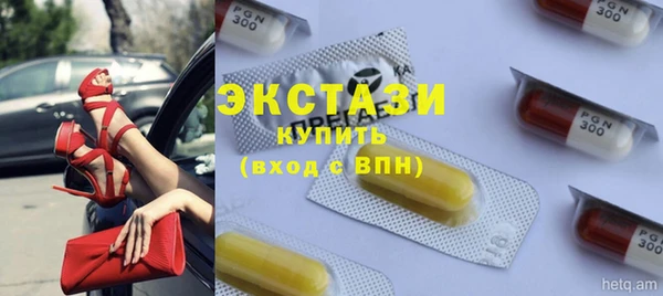 спайс Нязепетровск