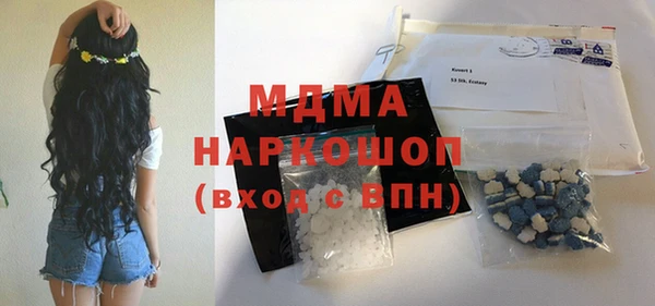 ГАЛЛЮЦИНОГЕННЫЕ ГРИБЫ Няндома