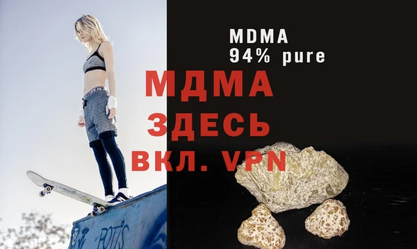 MDMA Каменск-Шахтинский