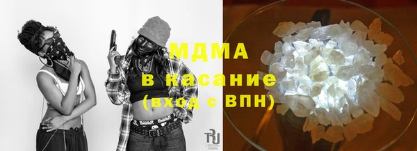MDMA Осташков