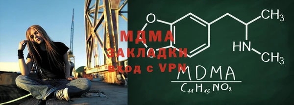 трава Осинники