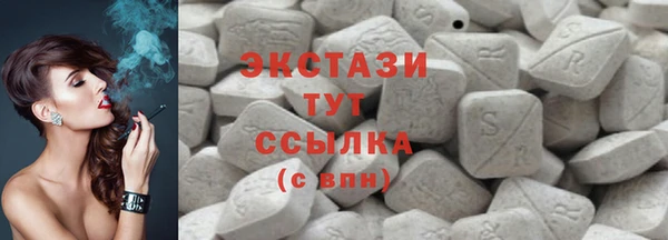 трава Осинники