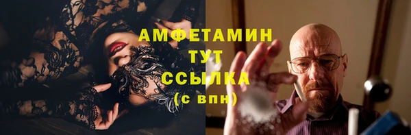 MDMA Осташков