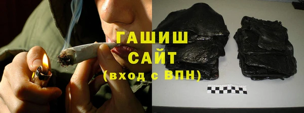 спайс Нязепетровск