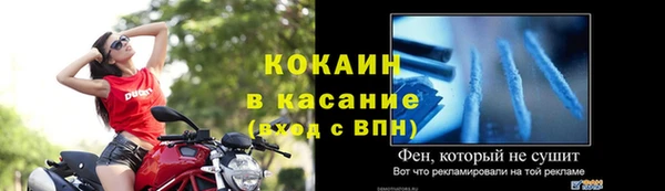спайс Нязепетровск