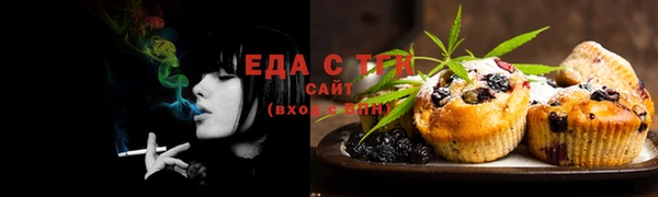 ГАЛЛЮЦИНОГЕННЫЕ ГРИБЫ Нягань