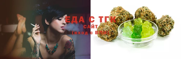 MDMA Осташков