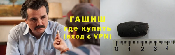 ГАЛЛЮЦИНОГЕННЫЕ ГРИБЫ Нягань