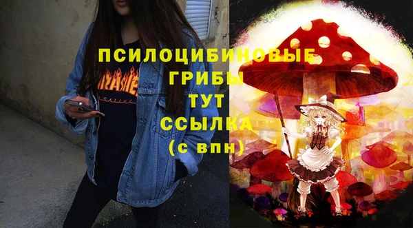 MDMA Осташков