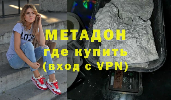 MDMA Осташков