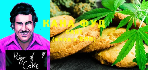 MDMA Осташков