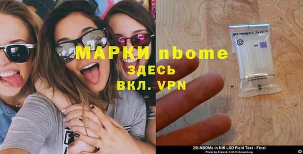 эйфоретик Остров