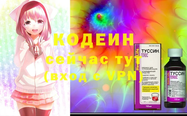 эйфоретик Остров