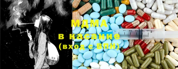 MDMA Каменск-Шахтинский