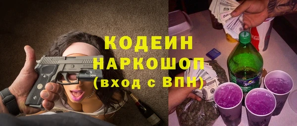 MDMA Осташков