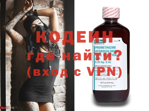 MDMA Осташков