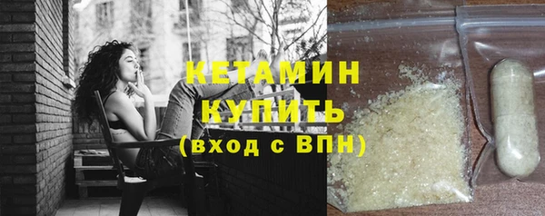 трава Осинники