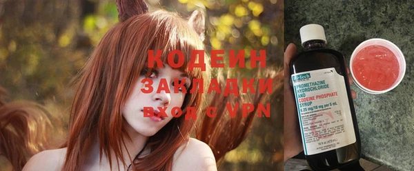 ГАЛЛЮЦИНОГЕННЫЕ ГРИБЫ Нягань