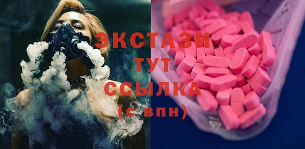 спайс Нязепетровск