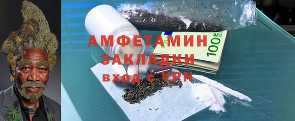 MDMA Осташков