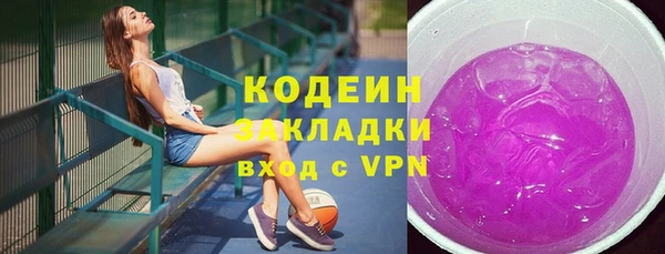 MDMA Осташков