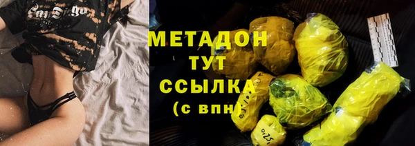 MDMA Осташков