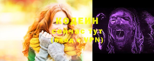 спайс Нязепетровск
