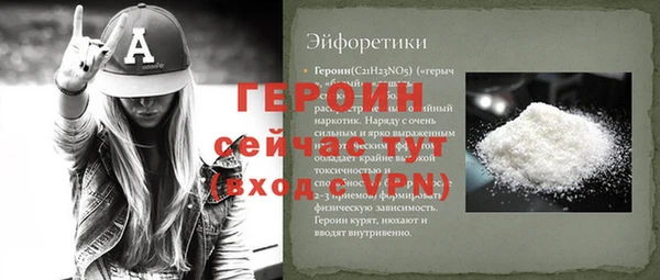 MDMA Осташков
