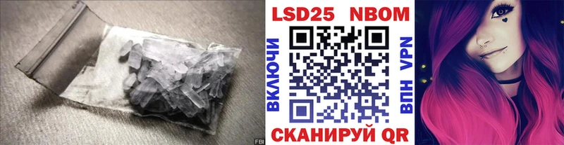 Лсд 25 экстази кислота  купить наркотик  Киренск 