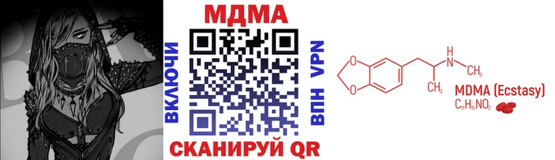 цены Киренск darknet как зайти МДМА crystal