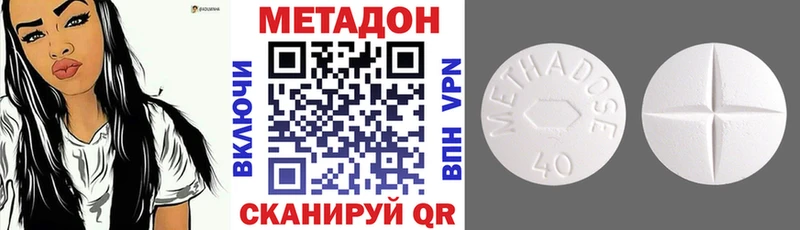 Метадон VHQ  Киренск 