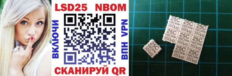 даркнет сайт  Киренск  Марки N-bome 1500мкг 